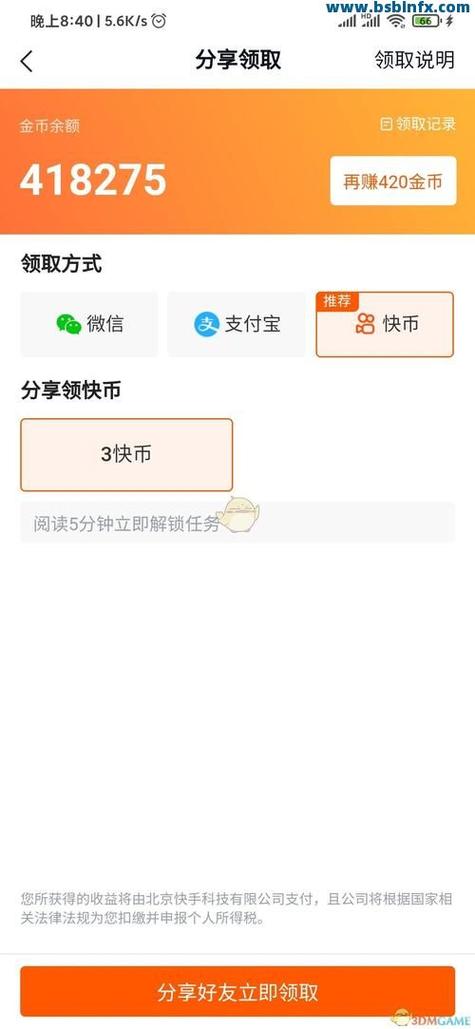快手粉丝秒刷2块一百,KS热门速刷网