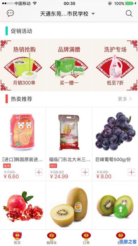 免费业务自助下单平台,刷快手播放量在线业务