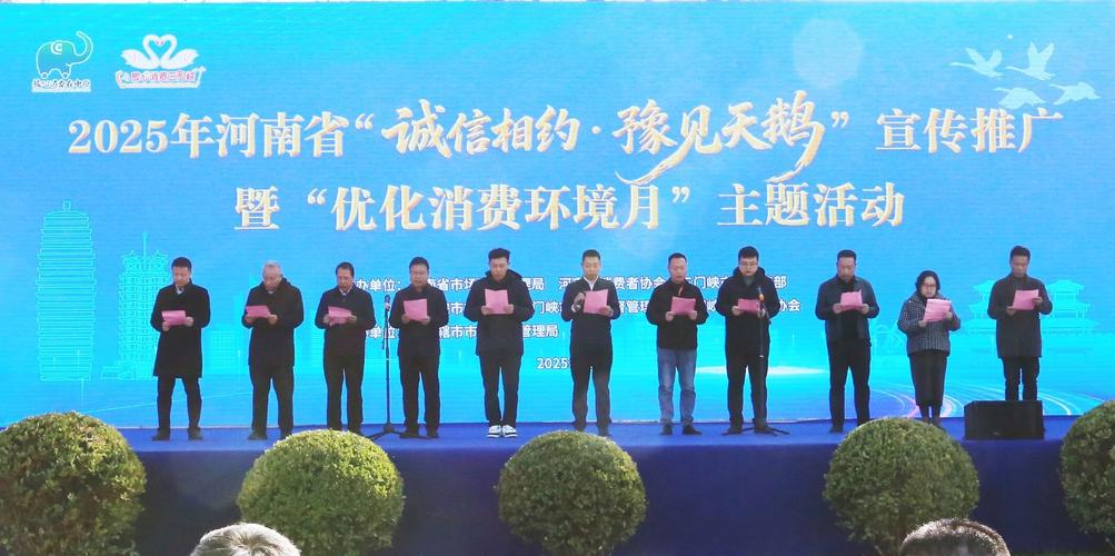 三门峡河南网络推广