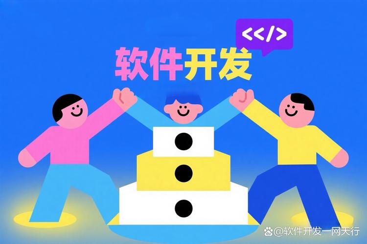 北京网络系统开发互联