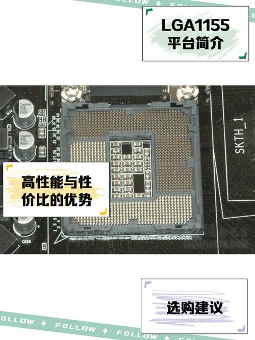 intel1155针cpu