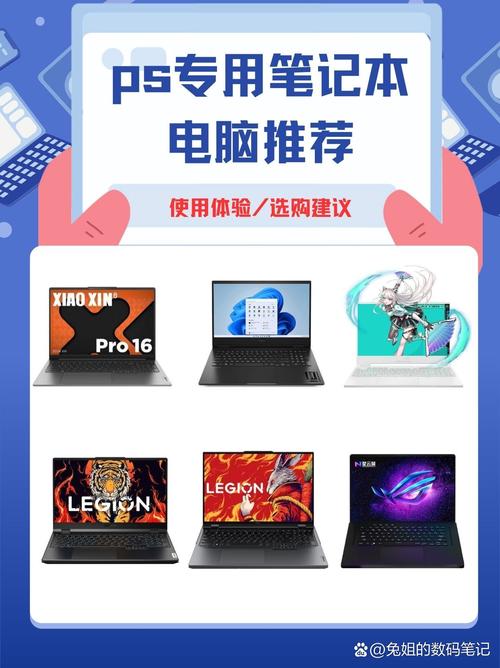 ps电脑组装配置推荐