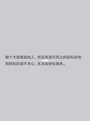 网络变得漠不关心的意思