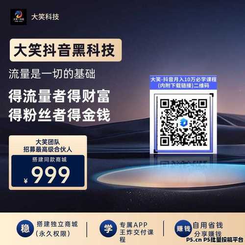 抖音点赞自助平台,快手业务粉丝网最便宜