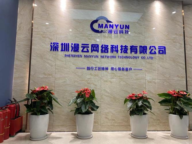 深圳网络公司地址龙华