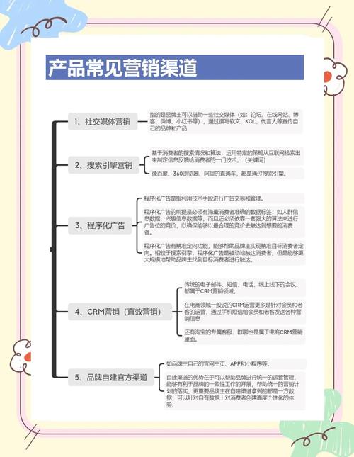 怎么理解网络营销超前性