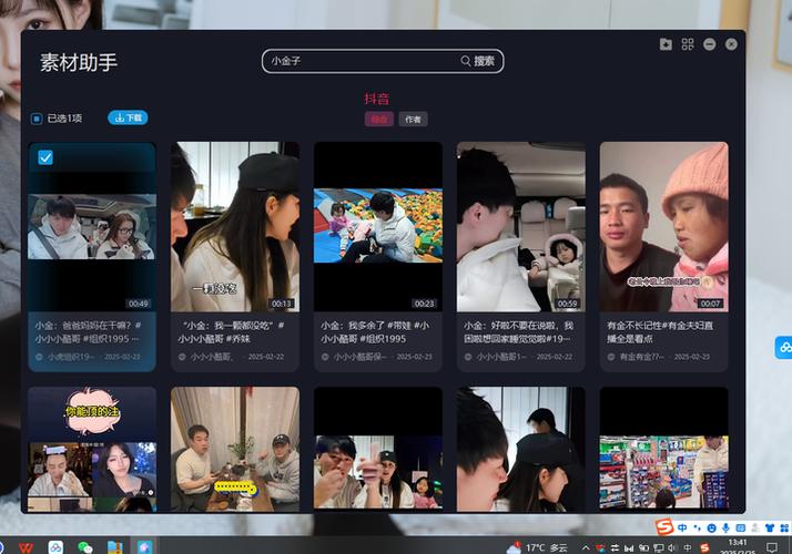 免费刷赞平台自助平台,抖音快手B站业务