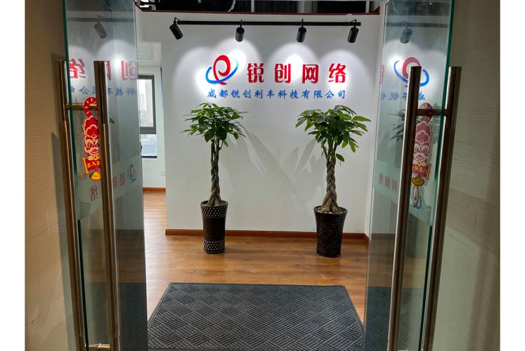 成都网络新媒体广告公司