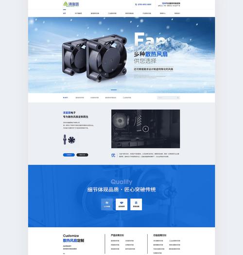 福州微信营销网站建设