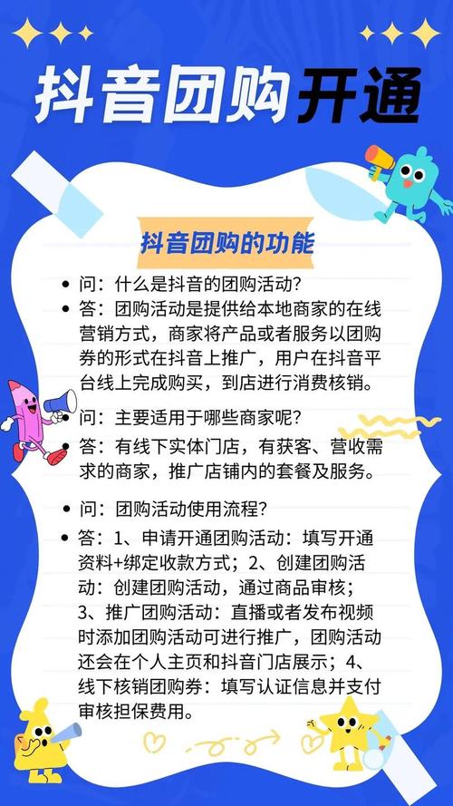 抖音刷双击自助下单，ks推广自助网站