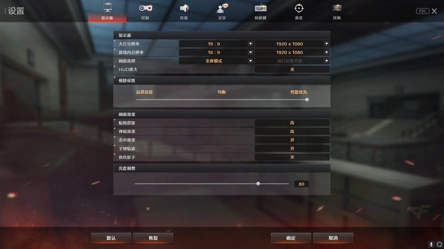 玩cf好的电脑配置