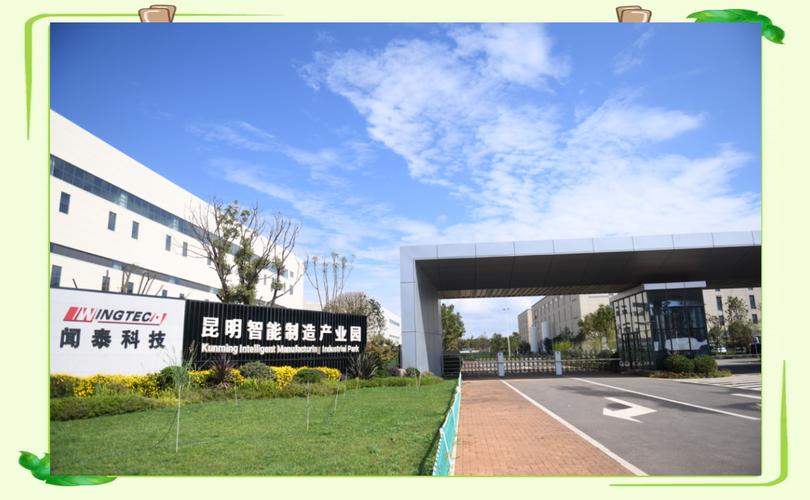 昆明拉网络科技有限公司