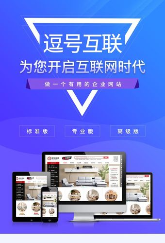 陕西营销型手机网站建设