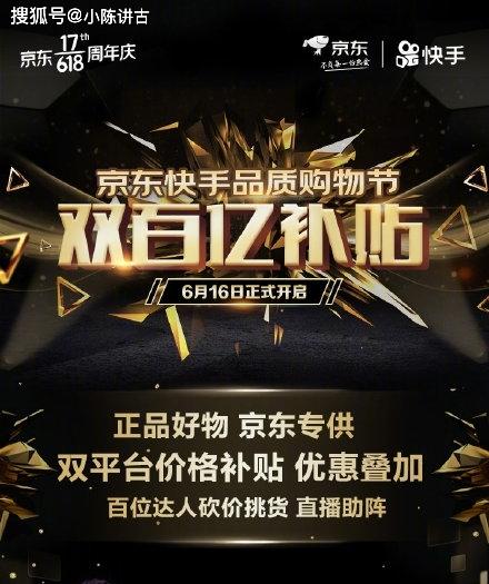 小红书点赞自助平台低价,冰红茶快手业务