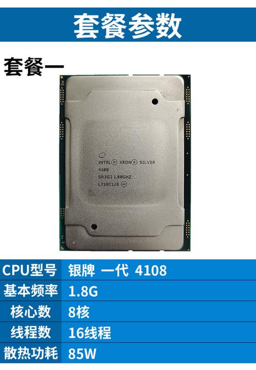 intel e2100 cpu