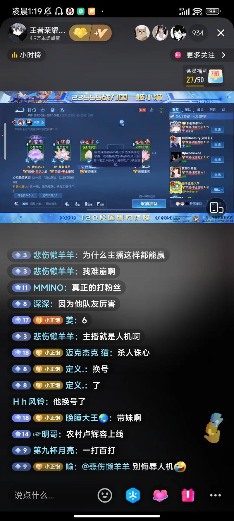 秒刷快手直播人气，ks指定评论代刷