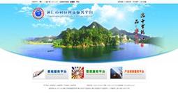 商丘做建设网站的公司