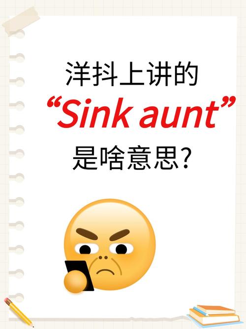 网络热词wink是什么意思