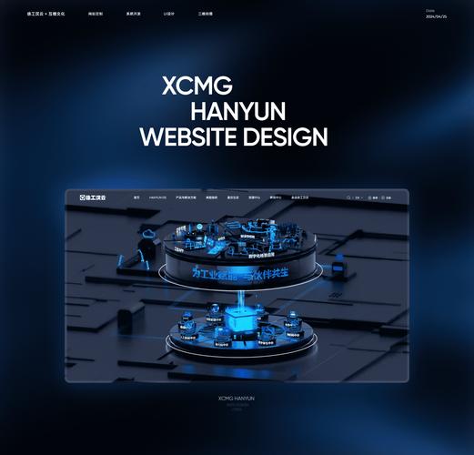 黑龙江省网站建设