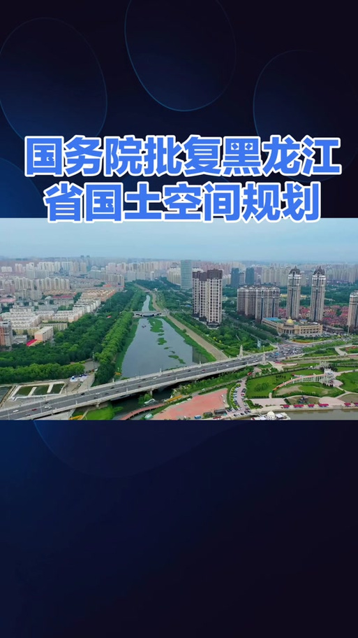 黑龙江省网站建设