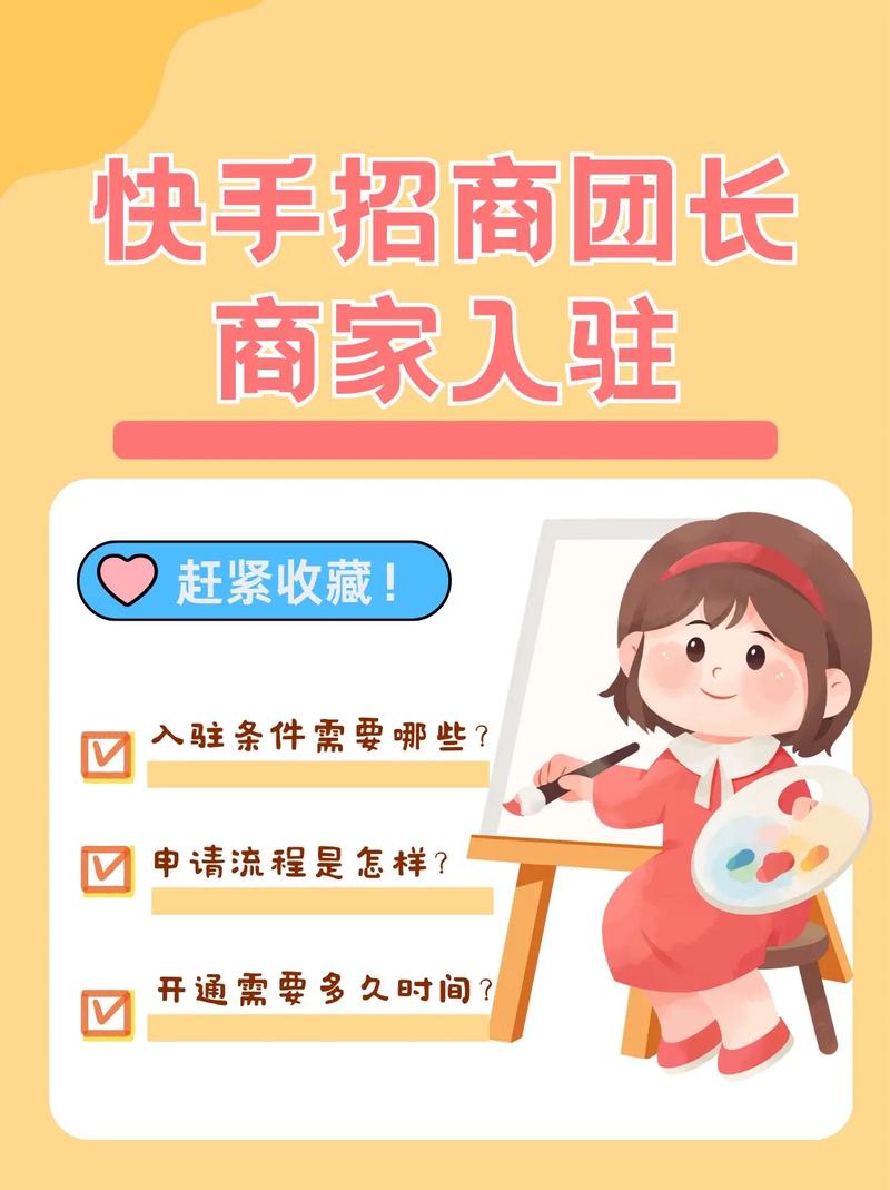 免费快手业务平台有哪些,众人代刷快手业务