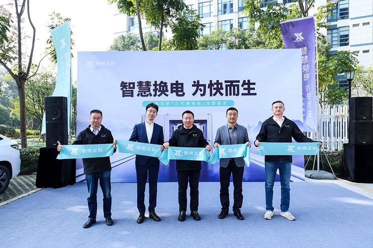 易邀网络科技有限公司