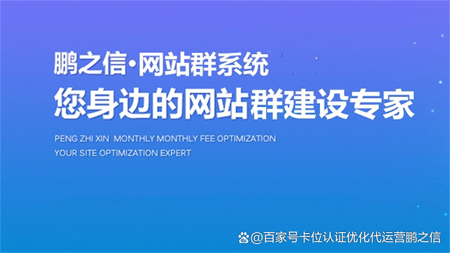 三门峡 网站建设