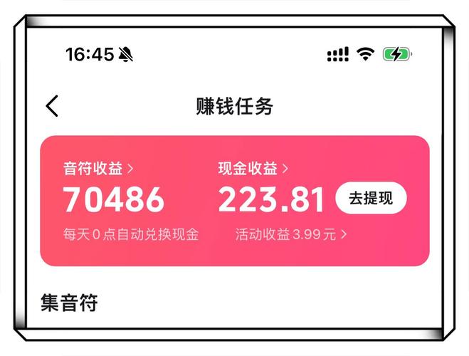 抖音刷粉网抖音刷双击,快手刷粉丝的网站