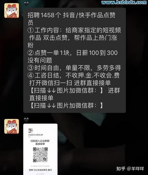 秒刷快手播,dy点赞自助平台app