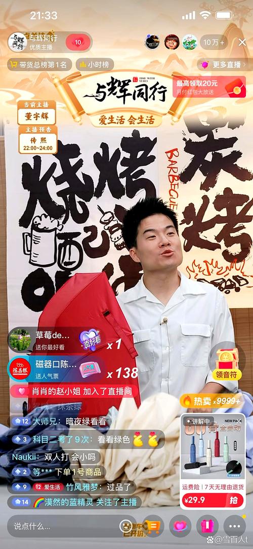 抖音刷赞低价平台,快手自助业务平台小老弟