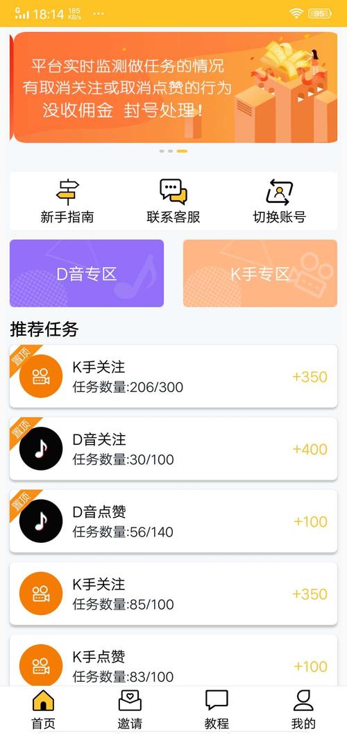 刷赞平台快手自助,qq快手业务