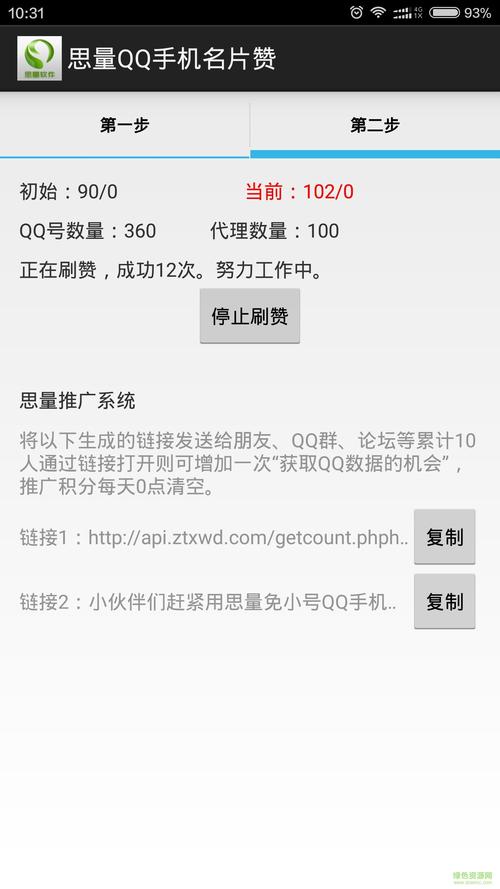 刷赞平台快手自助,qq快手业务