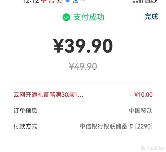 网络银行网上支付方式