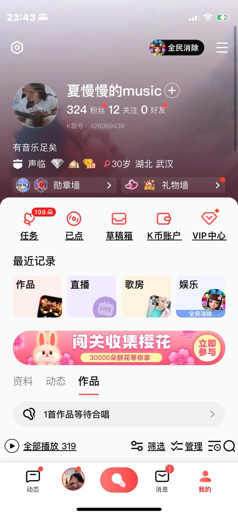 全民k歌粉丝购买低价自助下单平台,抖音代刷业务网名