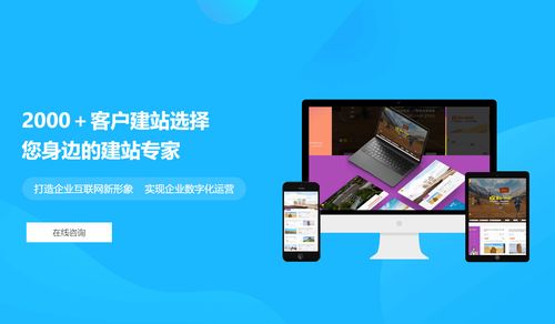 山西百度网站建设