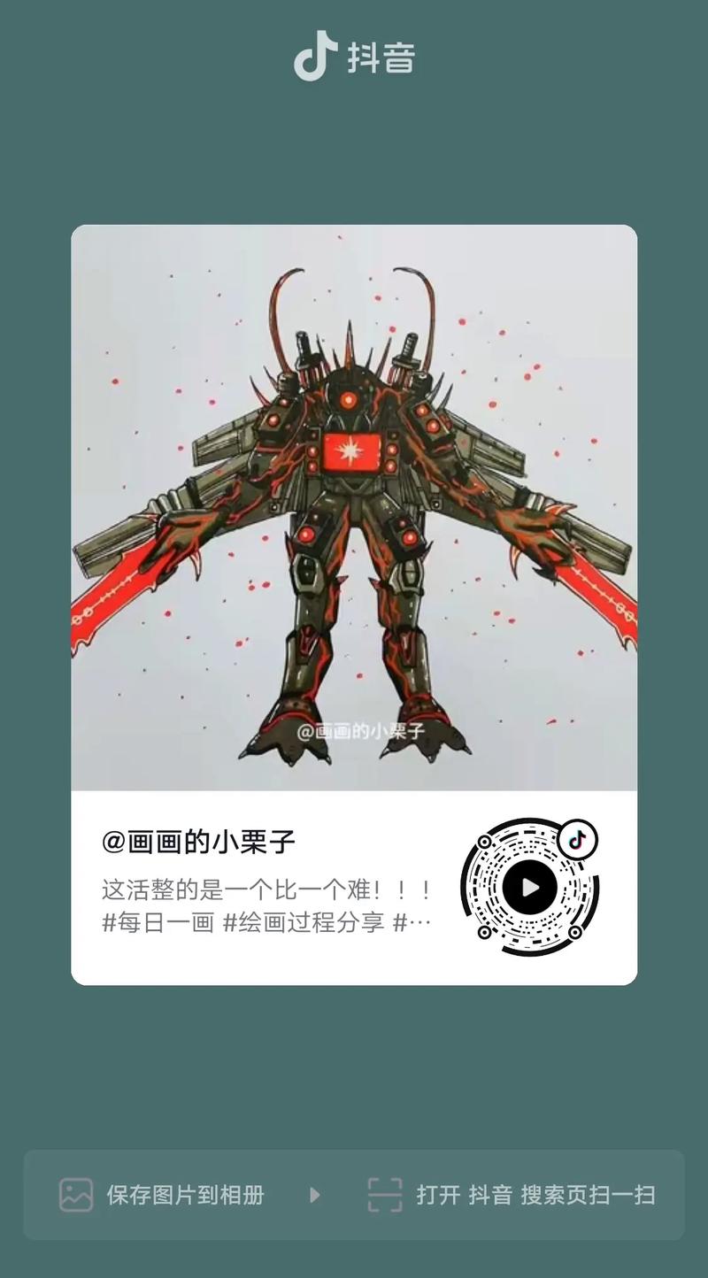 泰坦2代手机刷抖音，抖音最低业务大全