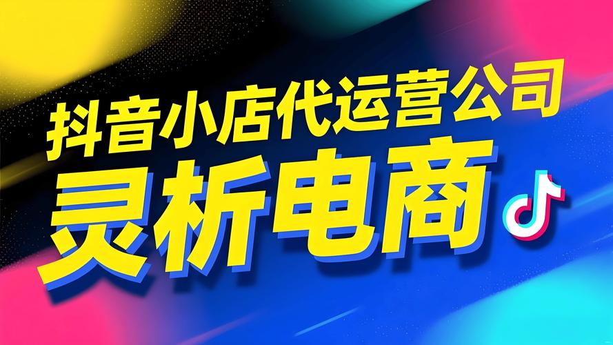 抖音代刷网平台秒刷，抖音刷观战业务