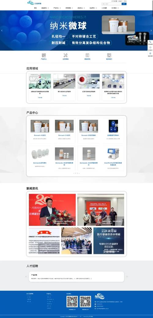 广州市外贸网站建设