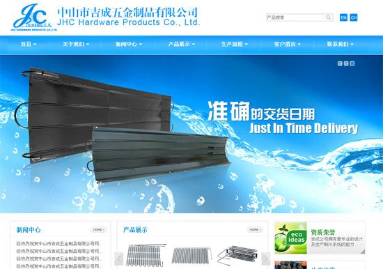 中山网站建设找阿江