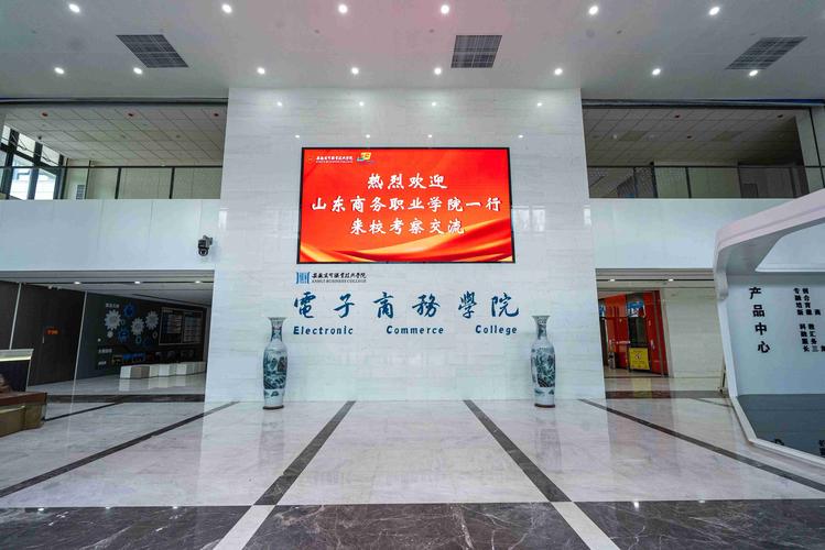 阿胶网络教育学院官网