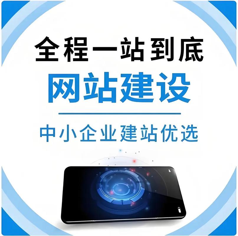 山东旅游网站建设公司