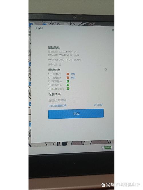 电脑为什么不让安装钉钉，电脑无法安装钉钉的原因是什么？