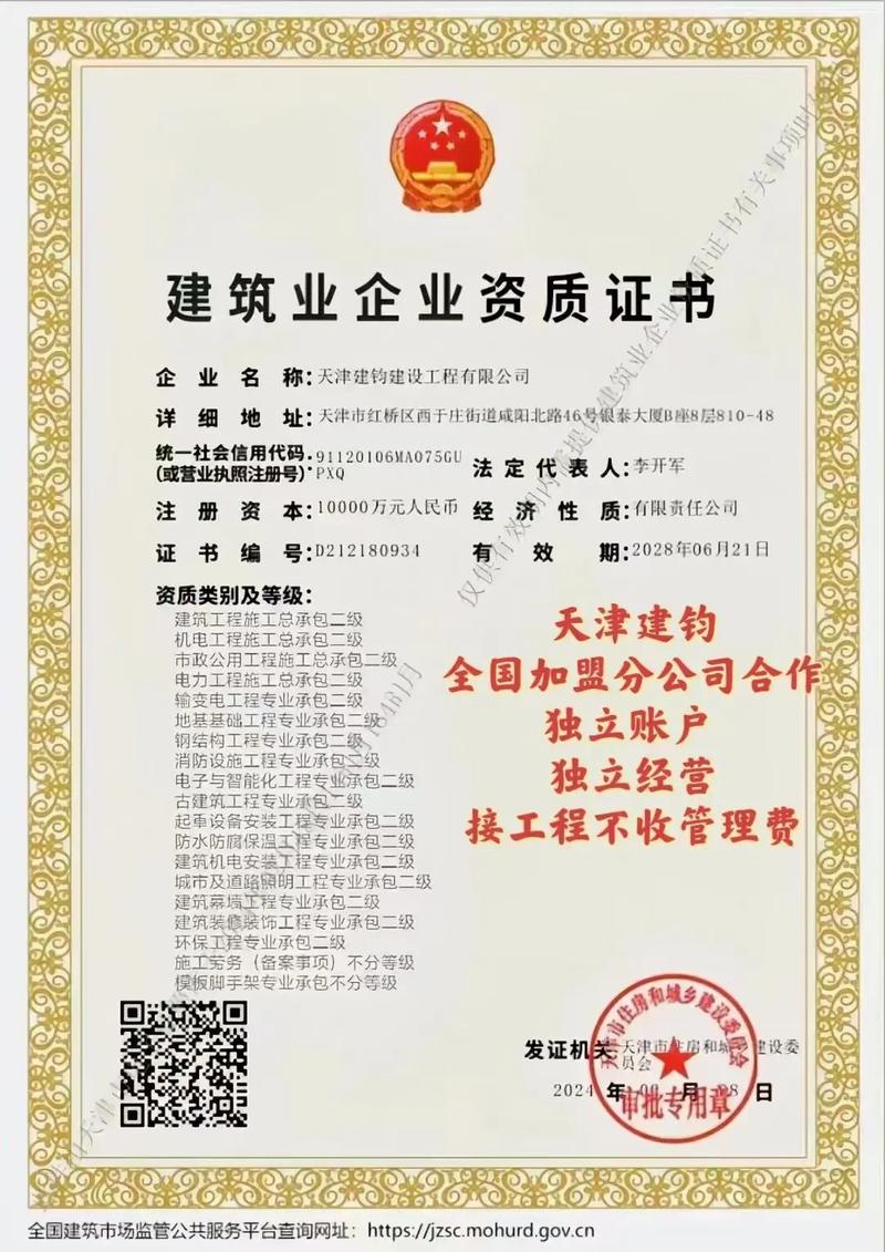 天津建设网站的公司，天津哪些公司擅长建设网站？，天津建网站公司哪家强？，天津哪些公司精于网站建设？，天津擅长建网站的公司有哪些？，天津建设网站的公司选哪家？，天津啥公司擅长做网站建设？