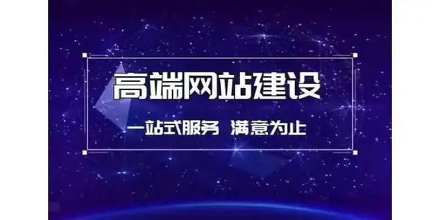 北京网络推广网站，北京网络推广网站如何提升企业知名度？，北京网络推广网站怎样有效提高企业知名度？