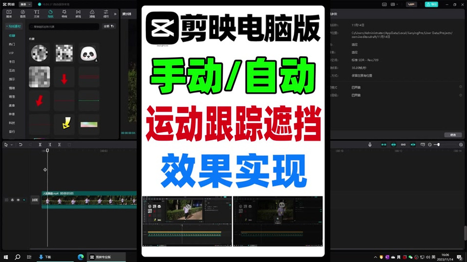 电脑版剪映为什么有延迟，电脑版剪映为何会出现操作延迟现象？