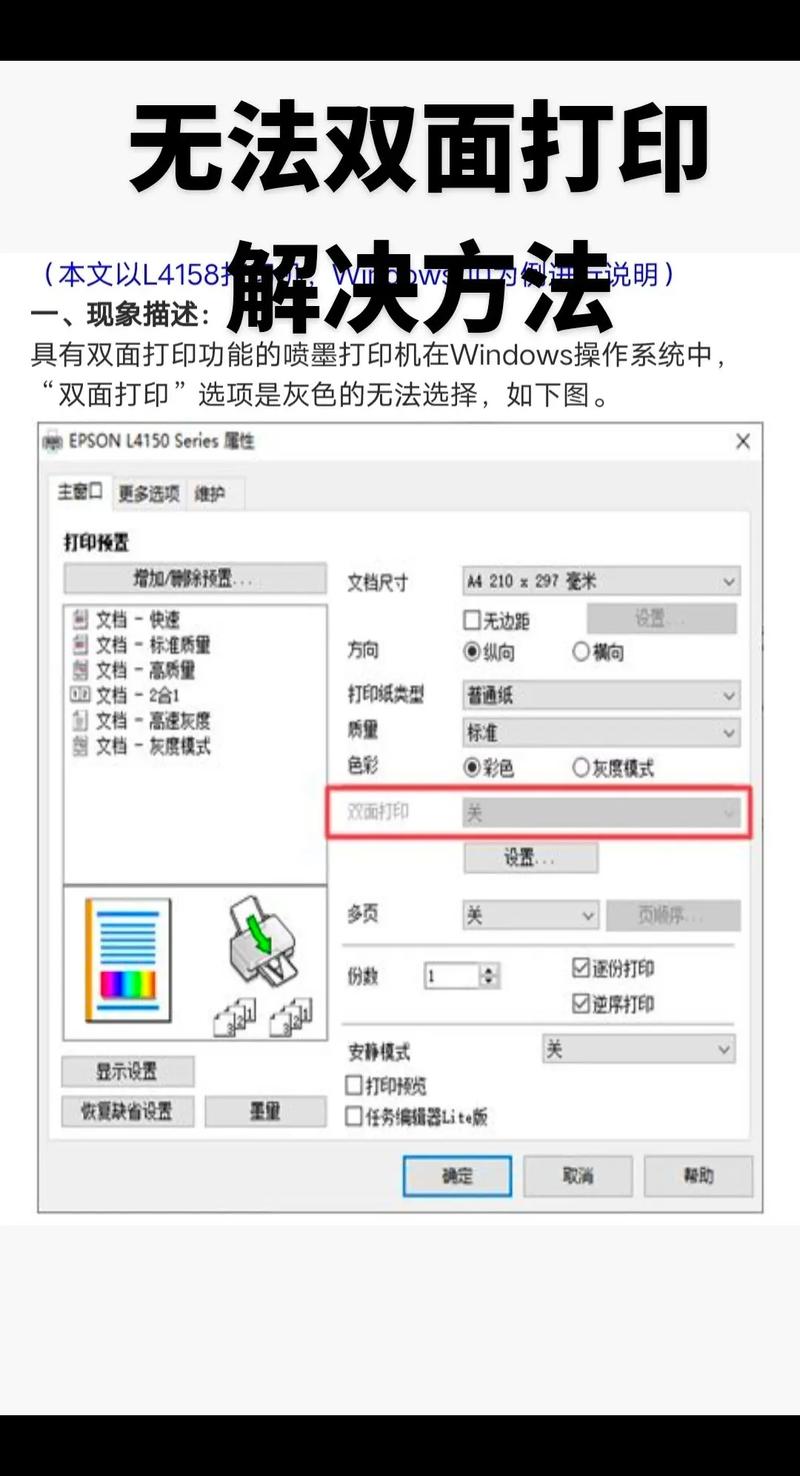 为什么电脑没有打印选项，为何电脑找不到打印选项？，为什么电脑没有打印选项，该如何解决？