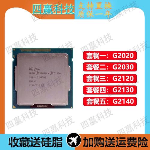cpu型号 g2030，文艺风，- cpu型号g2030，能否奏响性能的美妙乐章？