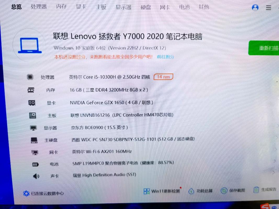 侧重配置选择方向，- 7000左右电脑咋配性能优？，- 7000预算电脑选啥配置好？