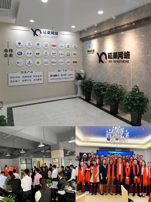 怀柔网络推广公司如何有效提升企业品牌影响力？