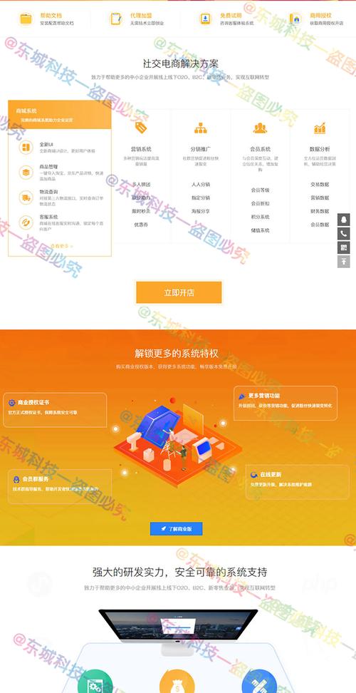 如何建设社交网站才能吸引大量用户呢？，怎样建设社交网站可保障信息安全呢？